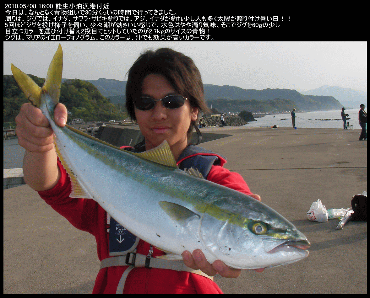 ひろのフィッシングワールド ★ジギングを中心に新潟の釣りを紹介★Here isJapan. Ziggingfisshing is sent